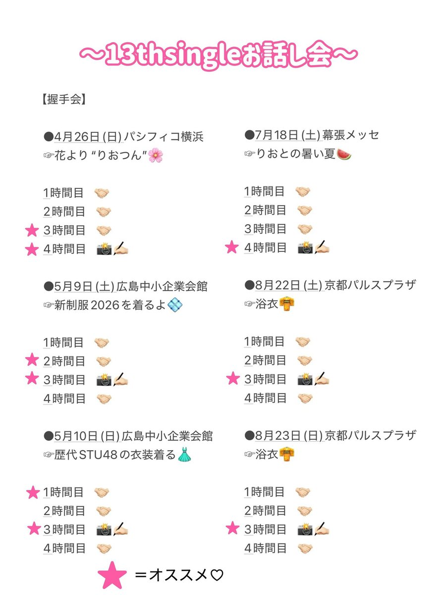 biri_pom's tweet photo. 🍎お話し会受付中🍎
13thシングル「好きすぎて泣く」劇場盤
第2販売１次受付中

2月6日(金)13:00迄

りおとお話すると楽しいし
元気いっぱいもらえますよ〜☺️

りおの目標に近づいていくために
ひとつでも完売を増やせますように🙏🏻🌟

⬇️購入⬇️
https://t.co/vLIIhvC8w3 

#岡村梨央 
#おかり推し🍎 https://t.co/7EKMnj4J03