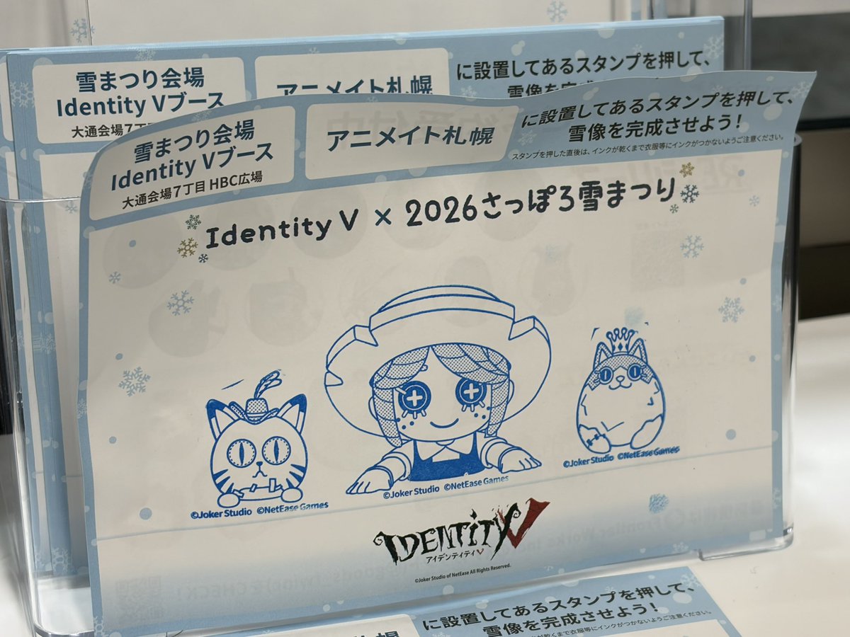 しらゆき (@shirayuki_555) / Posts / X