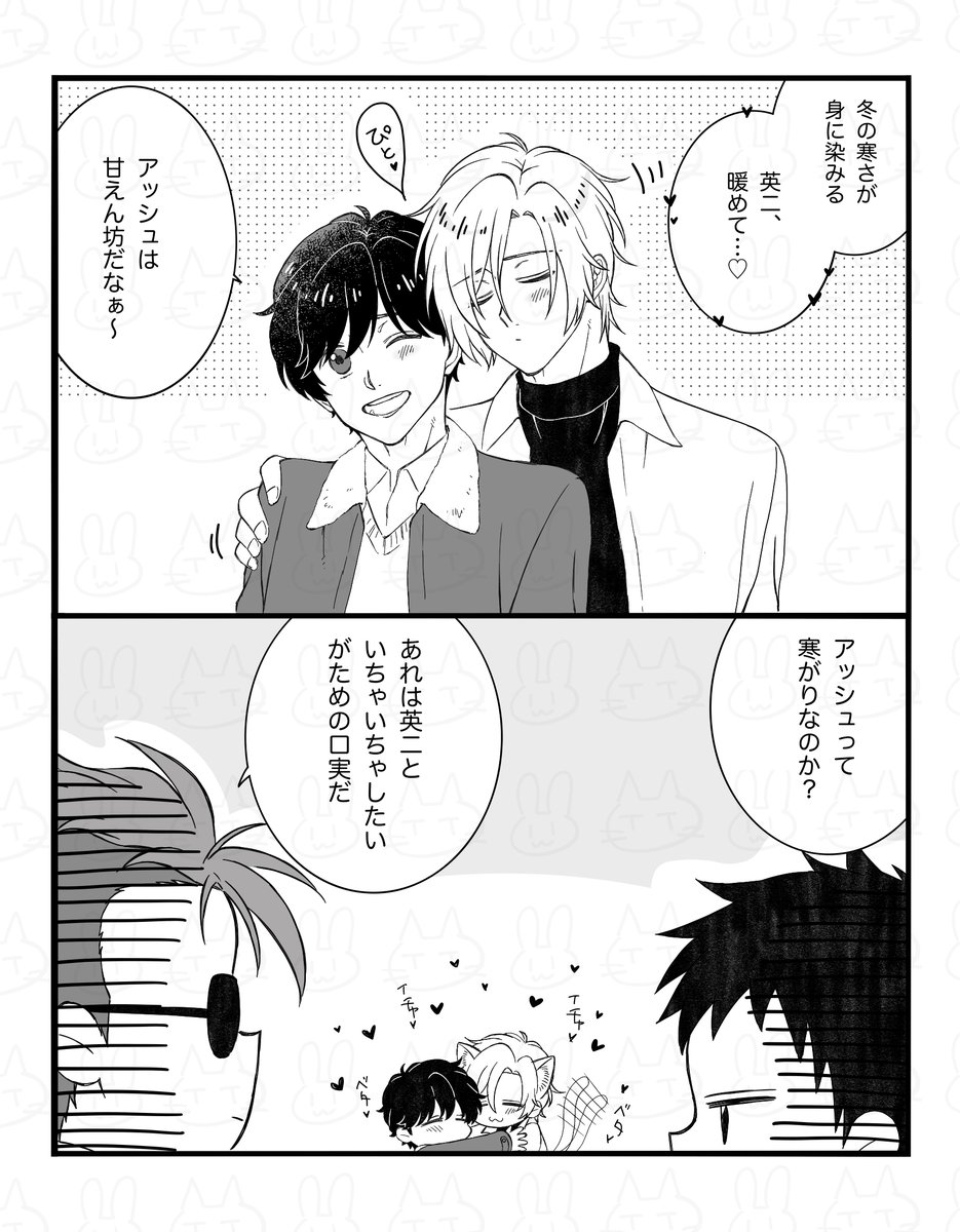 ガミコ🍌🐟 tweet media