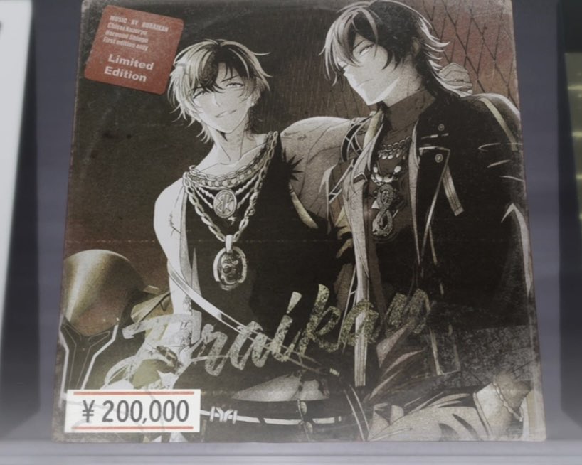 애니 보다가 나오면 무조건 캡쳐했던거
세계관일짱듀오 수라야차의 초기엘피 플미씨디
이런거 보여주면 ㅈㅉ좋아죽죠