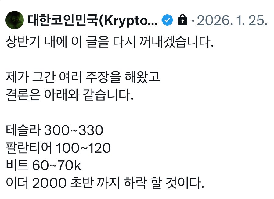 노다메진 tweet media