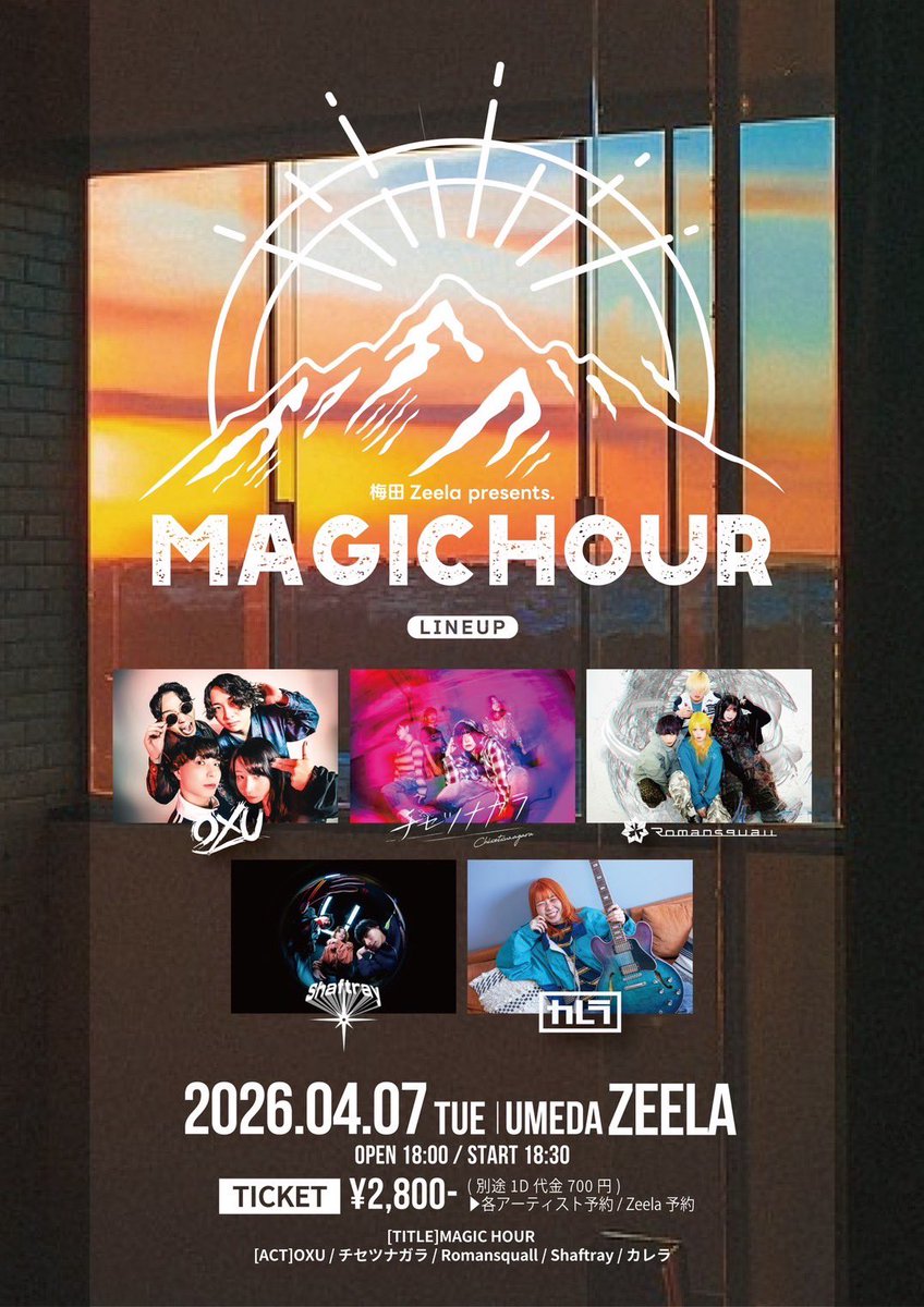 チセツナガラ (@chisetsunagara) / Posts / X