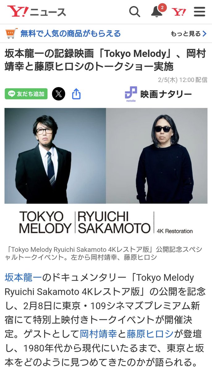 キラー・トーア tweet media