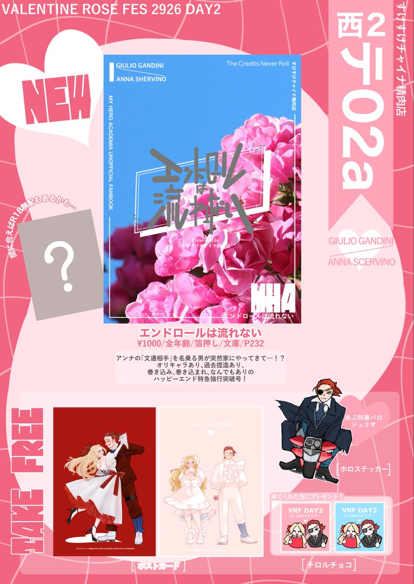 nima. (@nimame629) / Posts / X