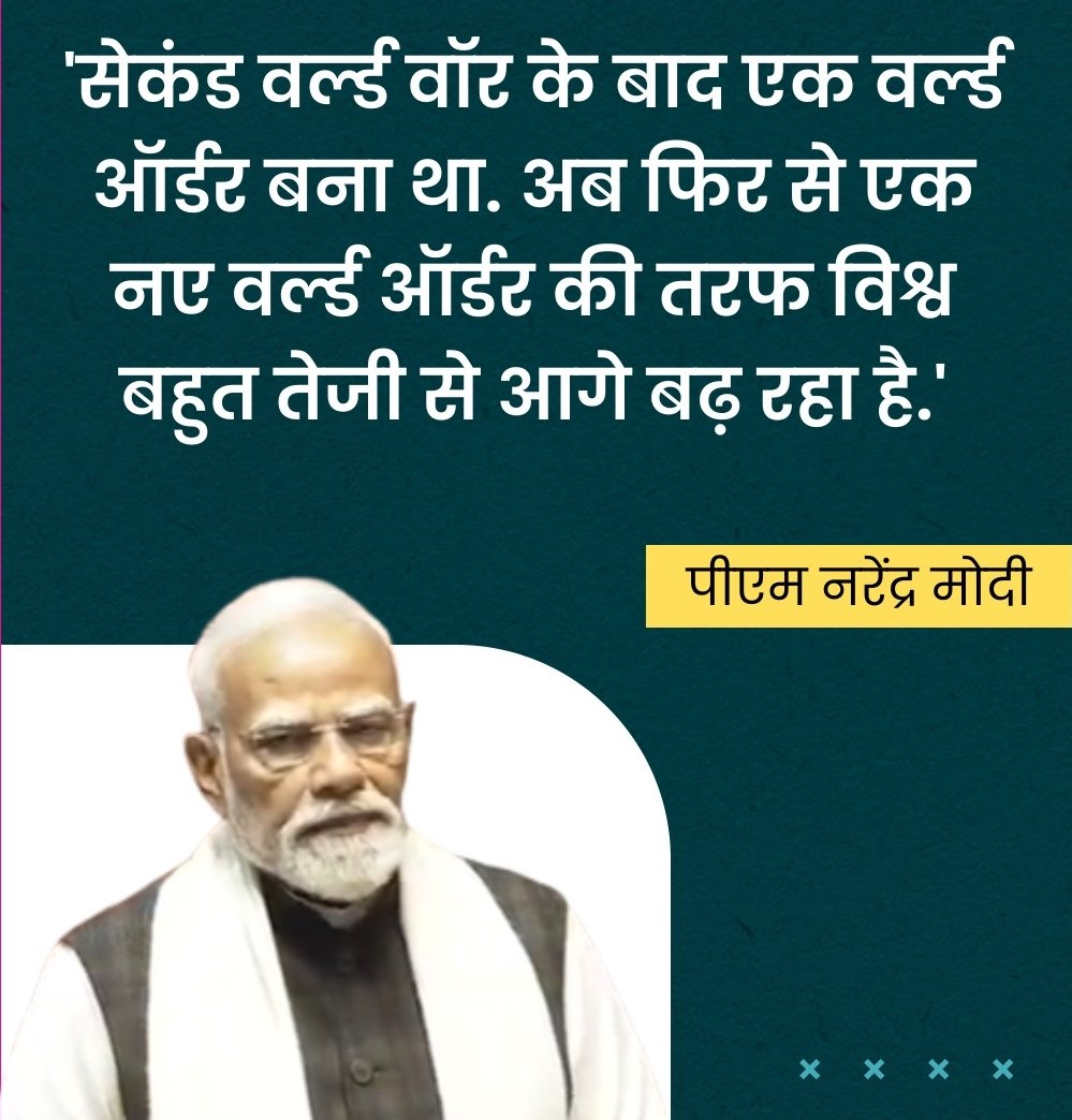 Rahul Bhalerao tweet media