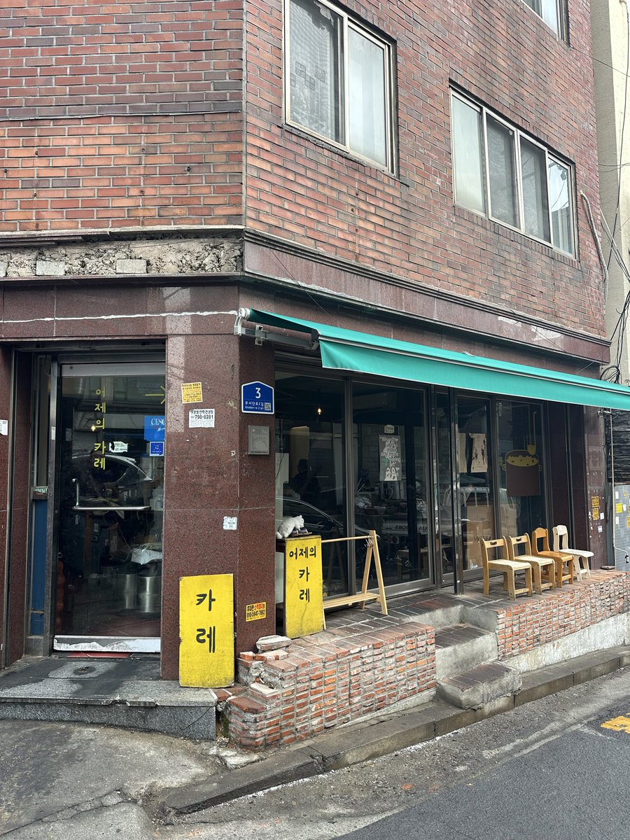 밍슐랭 <a href="/MR_KANGGUN/">강민혁</a> 
어제의 카레

오픈런해서 간 밍슐랭 카레집! 진짜 맛있다🥹👍
근처 직장인분들도 많이 오시는 곳이라서 오픈런 안하면 기다려야 할 정도로 인기 많은집

-모둠카레
-안심카츠카레
