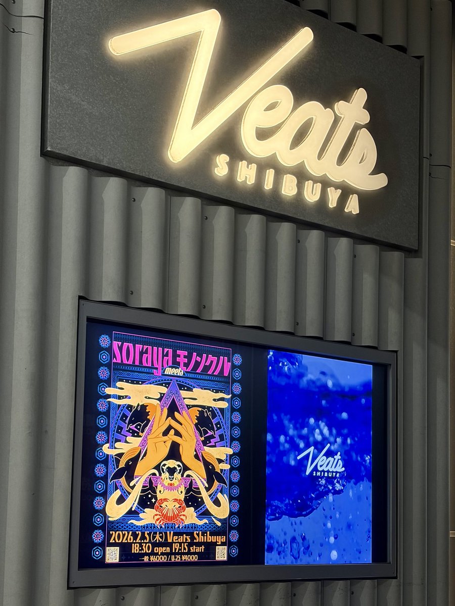 0001102S's tweet photo. #sorayameetsモノンクル
#soraya
#モノンクル
#VeatsShibuya

ライブの迫力にあらためて感動‼️
モノンクルの自由で楽しげな演奏🎶
初sorayaは圧巻でチャーミング🎵
今日もいい夜でした⭐️ https://t.co/3pQVCt3KGQ