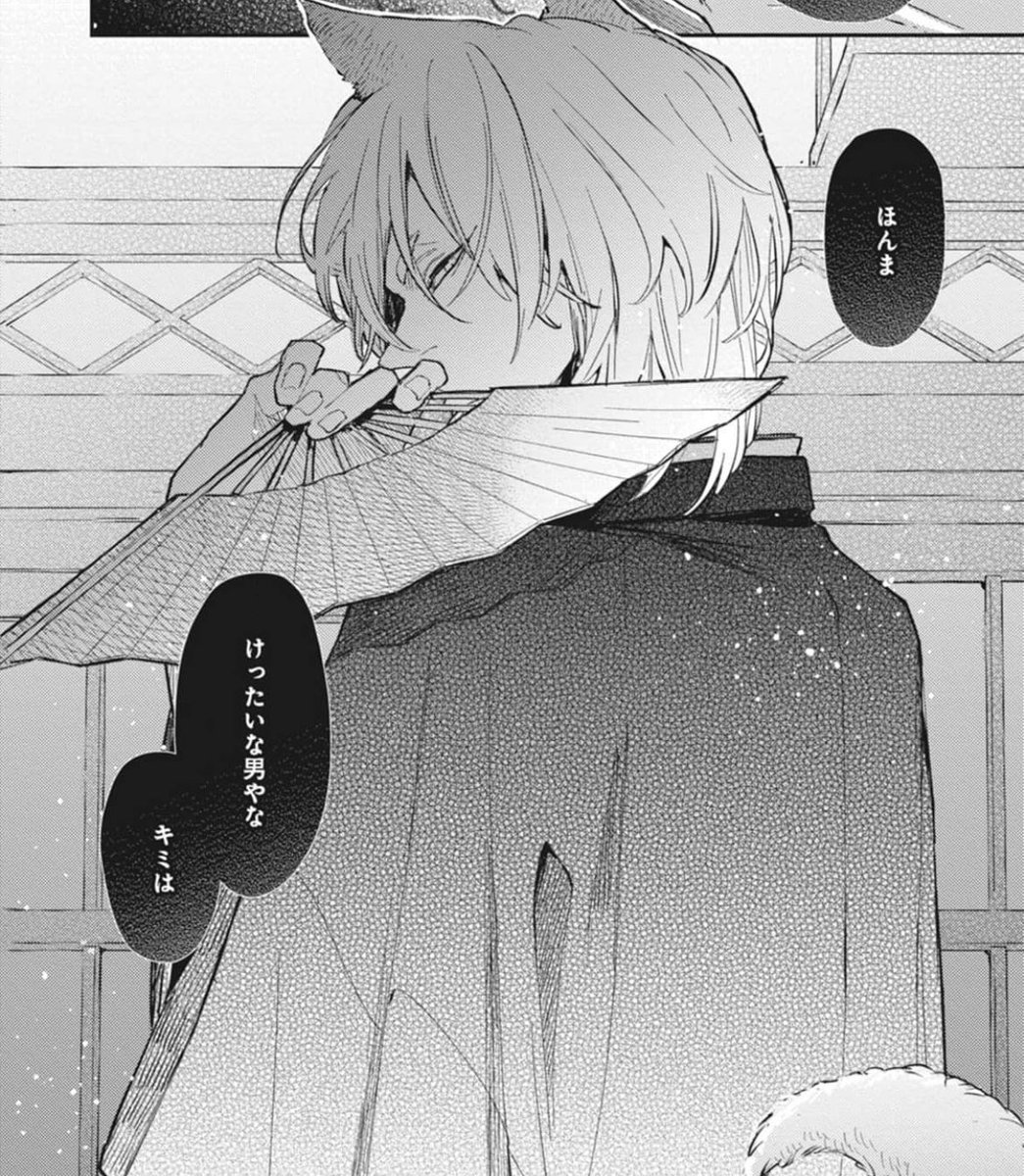 #BLアワード2026 『#嘘憑きキツネツキ』ディープ部門にノミネートして頂いております🥳
今年から各部門1日1投票できるようになっておりますので宜しければ応援よろしくお願いします〜!
試し読みは固定から!
オカルト教師×京都弁コックリさんのBLです⛩️
https://t.co/Uu7yN09BLx