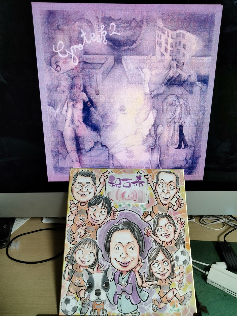 portrait_rex's tweet photo. 本日のプログレジャズと似顔絵:バンド名はアレですが実にクールな Groteskの『Grotesk 2』とどこぞのサッカー好きな人々と1匹 #progressiverock #プログレ似顔絵 #Grotesk https://t.co/U1dn2wLxkk