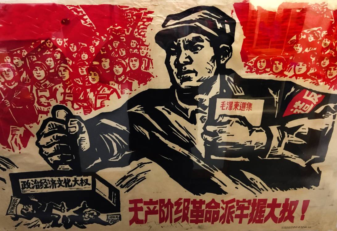 xiangliushi's tweet photo. Today is the 59th anniversary of the establishment of the Provisional Committee of the Shanghai Municipal People's Commune.

Long live the great January Revolution!
All power belonged to the Shanghai People's Commune!

Long live the dictatorship of the proletariat!

@GPCRPodcast https://t.co/Muc2oREiQX