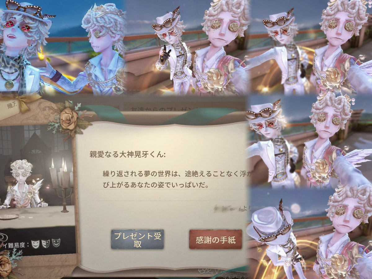 na___Identity's tweet photo. ねるたんにナワブの衣装いただいてしまった…😭💕ありがとう😭😭😭 https://t.co/awOBBTDyv6