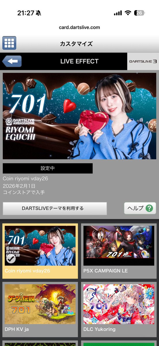 るーき tweet media