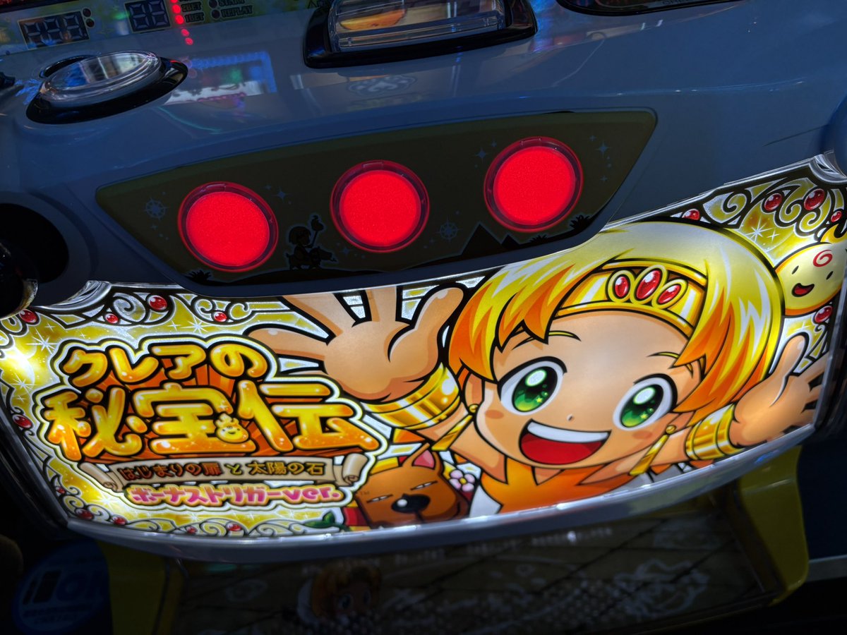 ななつまでは間に合わない