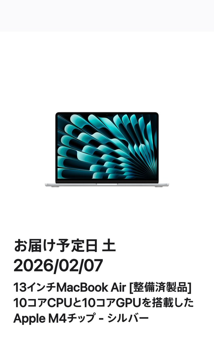 買っちゃった！！！