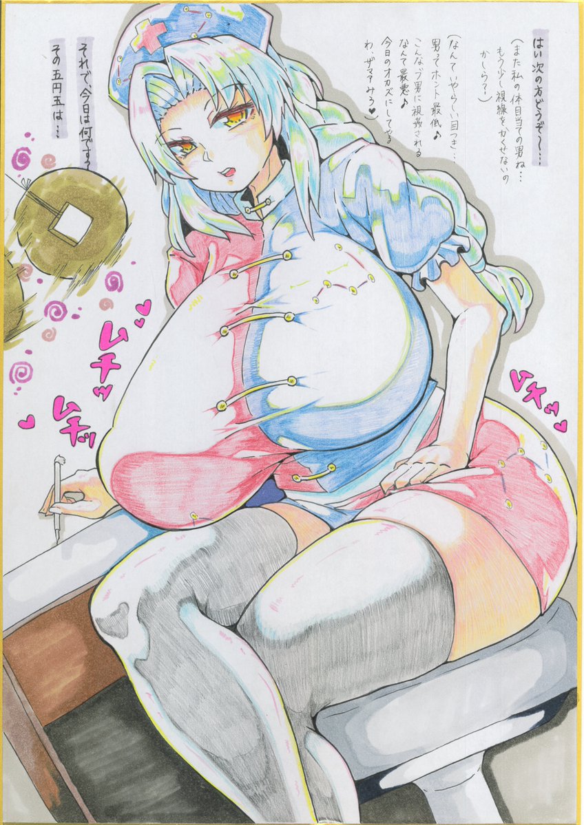 色紙とデジタル絵でえーりんのイチャラブ洗脳だ!!! 