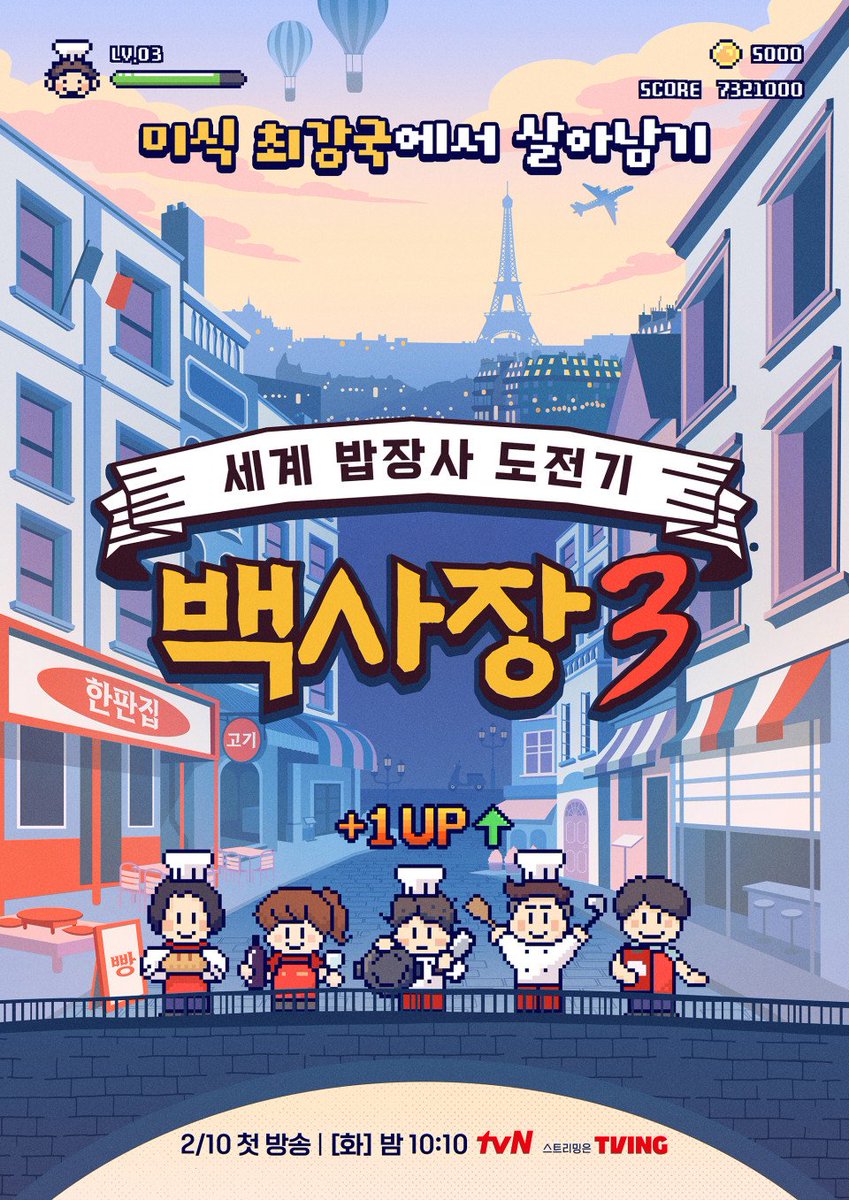 H0HL7's tweet photo. 한판집 미스테리
드디어 풀리다 https://t.co/LnvsAPhGaj