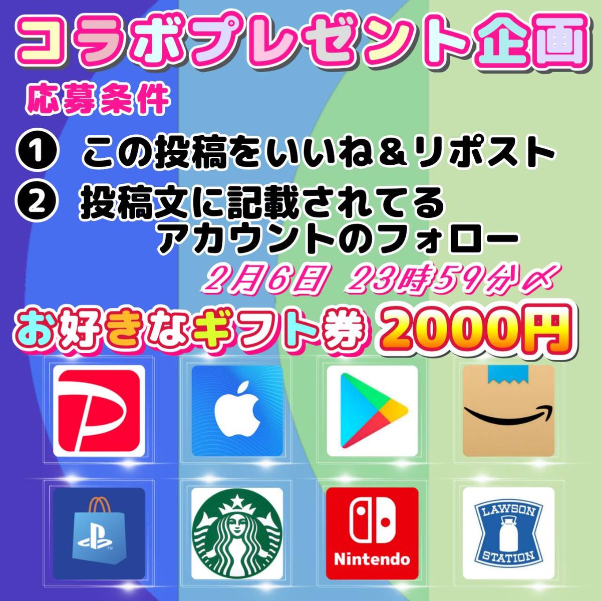 jpsawada's tweet photo. コ ラ ボ 企 画 ⑩

(( https://t.co/J6JgrNRdoS )) https://t.co/bHJjAa4ow2