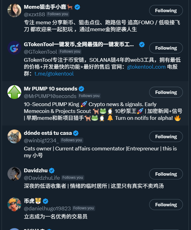 性感蓝v，在线互关。
永不取关，诚信为本。