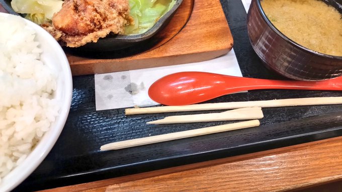 からやまのアカンところコレ 