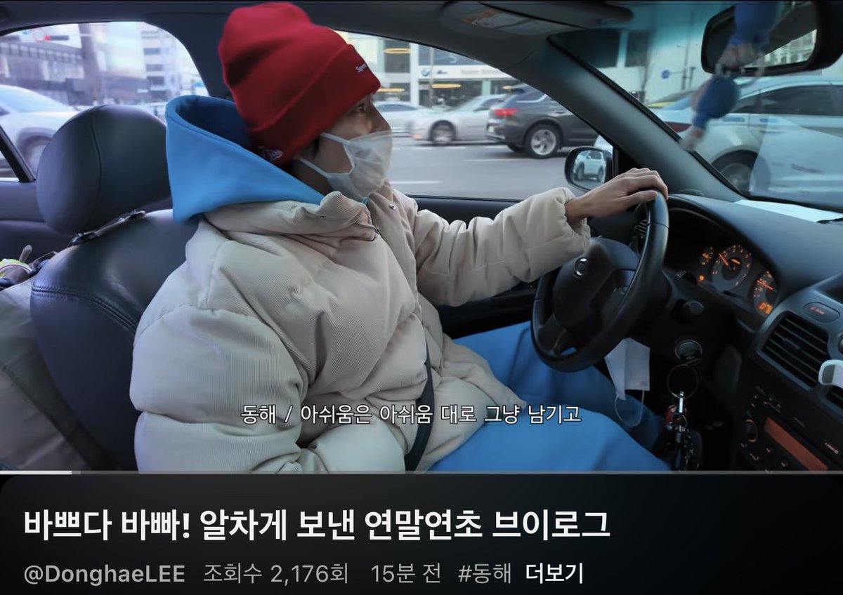 VivianEng_VE's tweet image. I really love listening to Donghae talk about “life lessons.”
He always says things that genuinely help me and make me feel like I’ve gained something valuable. 🥹

#이동해 #DONGHAE #동해  #SuperJuniorDnE #李东海 #ドンへ #SuperJunior #슈퍼주니어