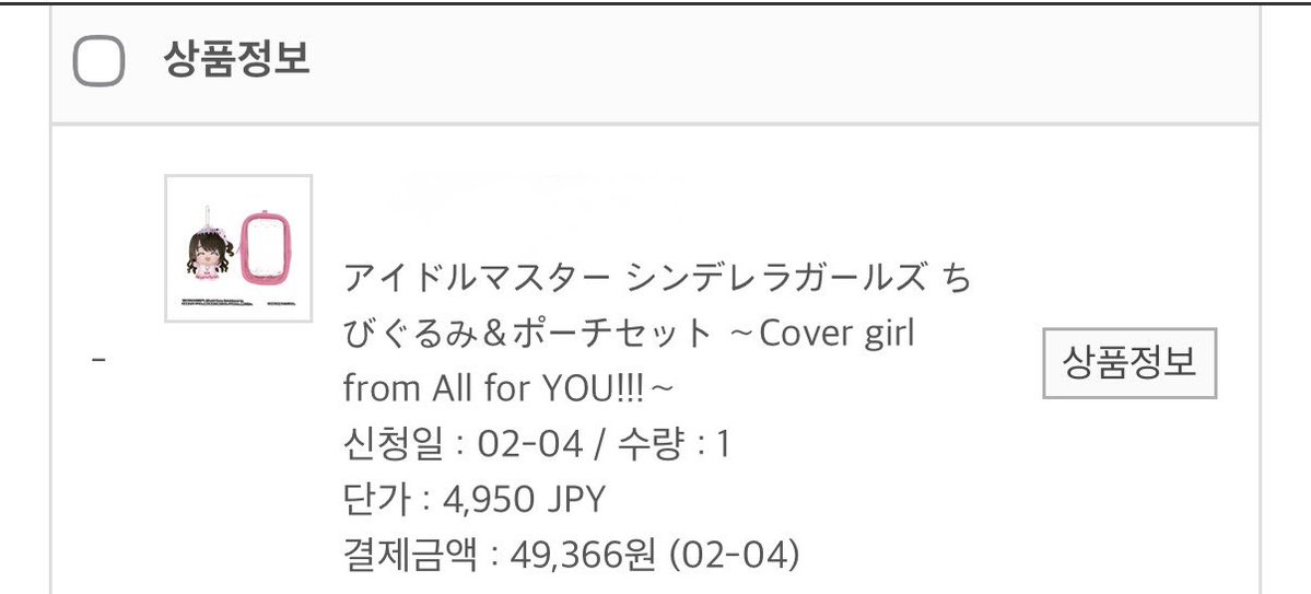 _arcpro's tweet image. 스스로 사려고 쫀심부리다 VPN까지 막을줄은 몰랐음…
어찌저찌 나도 일단 샀어