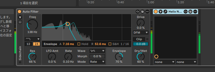 【作業メモ】フィルター設定①