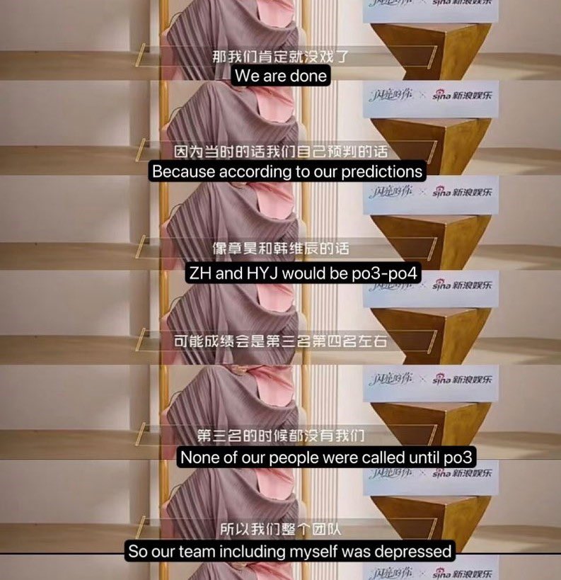 If you're still a duhua or yh defender never forget what she said!!!!! Or that she hopes the companies artists dont become too famous bc she is worried they'll run away and be difficult to control/wont renew their contracts! She is so annoying!