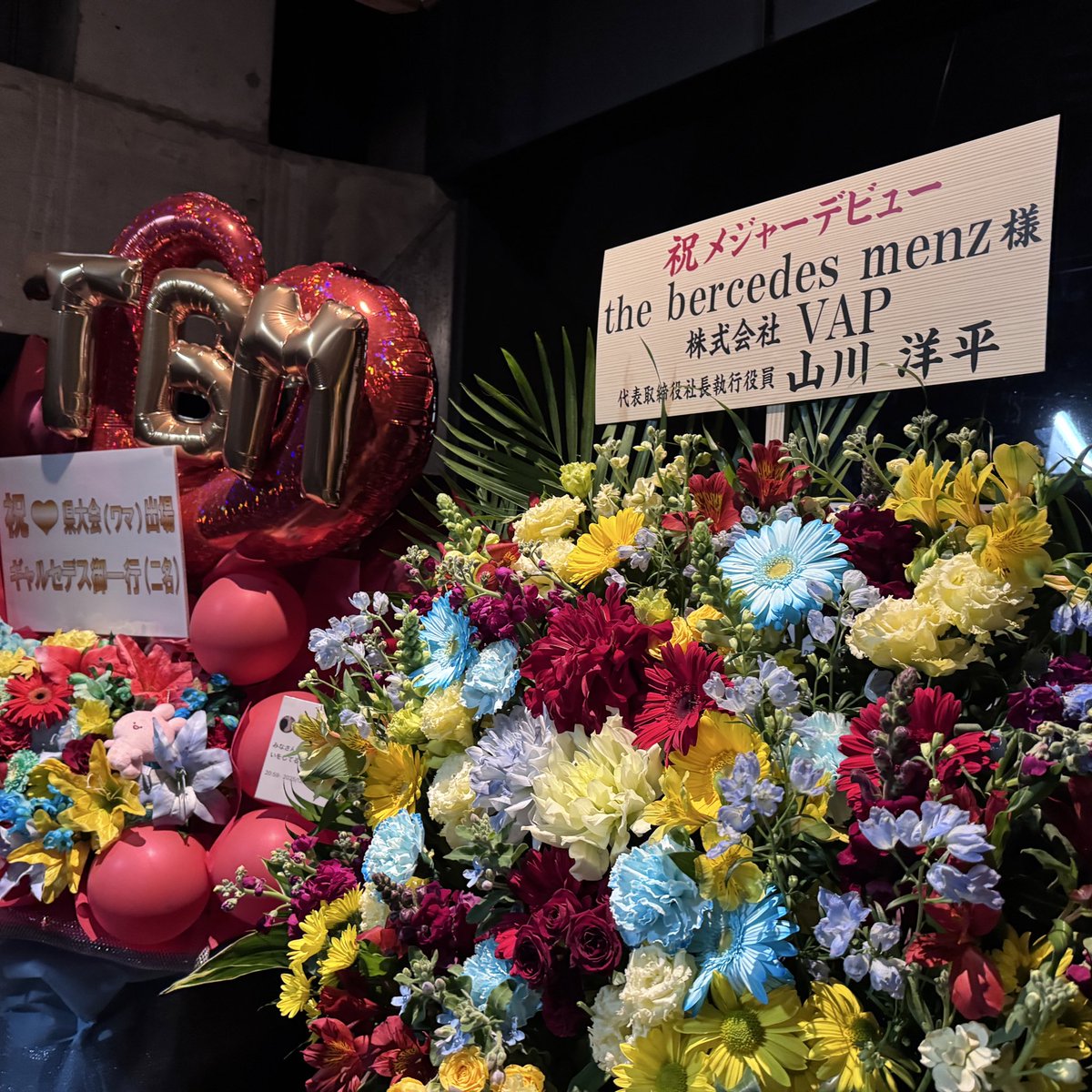 abu428's tweet photo. 渋谷でベルセデスのワンマン。何度か見てるのに意外とワンマン行ってないな〜と思ったら、そもそもやってなかったらしい。メジャーデビューおめでとうご��います。 https://t.co/iok6i9aQTe