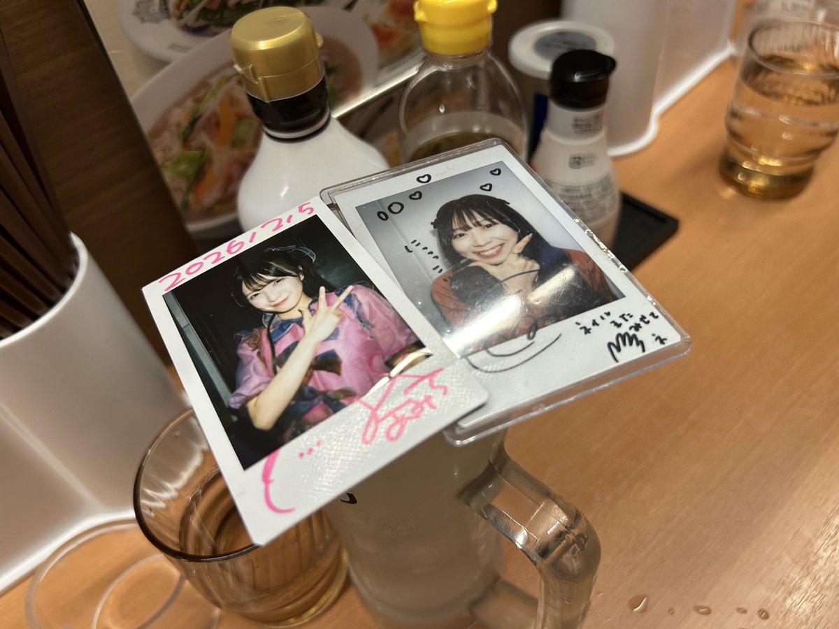 最高でした🌐🪭