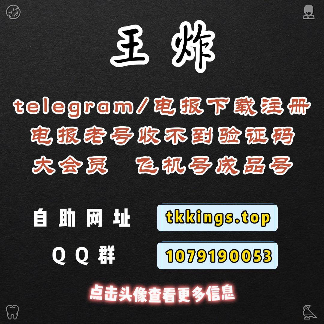 KennaFaith's tweet photo. 电报收不到验号证码怎么解决？
飞机号
纸机飞机怎么改中文
解除敏感限制
tg飞号
电报号 https://t.co/1NmQd9fsjJ
