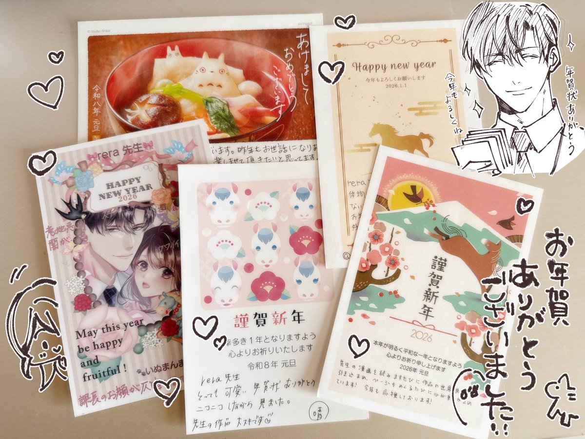 💌チェリッシュ編集部よりお手紙とお年賀転送して頂きました！「溺愛誓約」への暖かな感想本当にありがとうございます！励みになります😭（ご報告が遅れてしまいすみません…！）