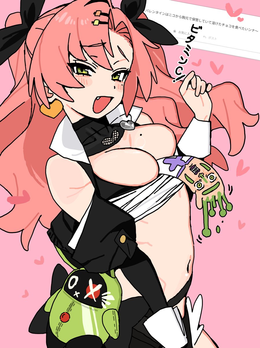 あんぢい tweet media