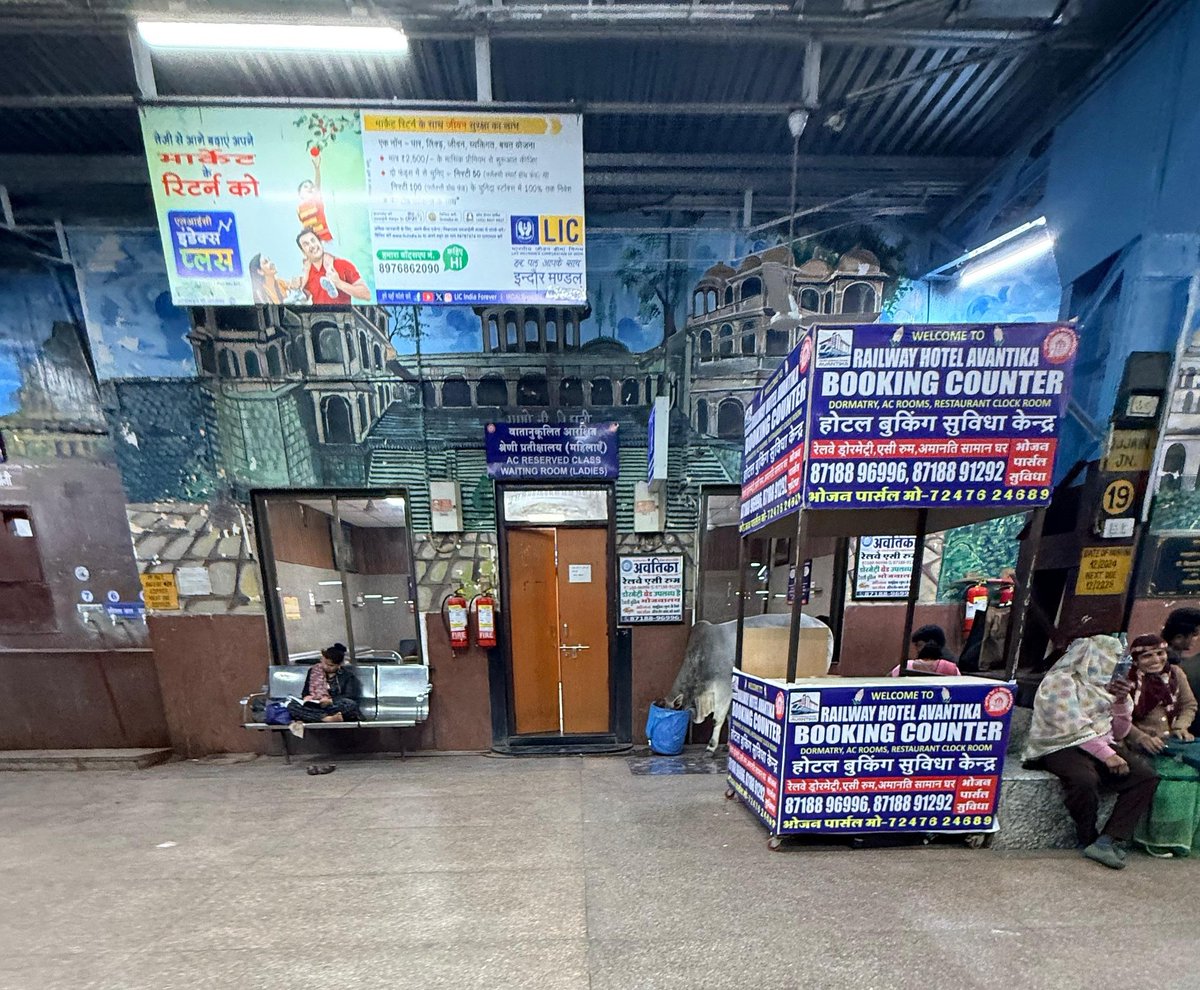 DrDPSharmaShiv's tweet photo. @RailMinIndia 
उज्जैन रेलवे स्टेशन पर हाई क्लास ट्रेन प्रतीक्षालय के बाहर गायों की सैरगाह। रेल मिनिस्टर साहब। प्रधानमंत्री मोदी के मेगा प्रोजेक्ट स्वच्छ भारत को कृपया बर्बाद मत कीजिए। स्टेशन सुपरिटेंडेंट एवं सिक्योरिटी अधिकारी तुरंत सस्पेंड किए जाने चाहिए। https://t.co/VuO2IUwSSy