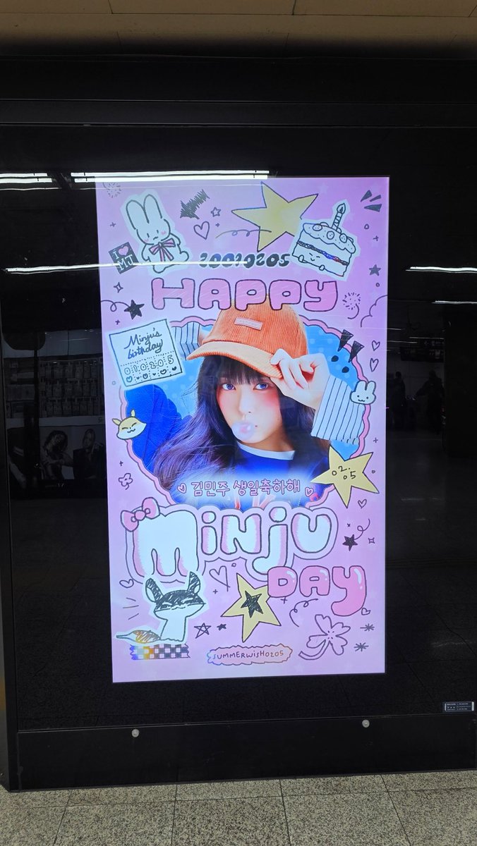 mincho_nako's tweet photo. Happy Minju birthday
민주 생일 축하해요

#김민주 #KimMinJu
#빛나는_민주의_오늘
#OurshiningMinjuDay
#HAPPYMINJUDAY https://t.co/XayV3tsQby