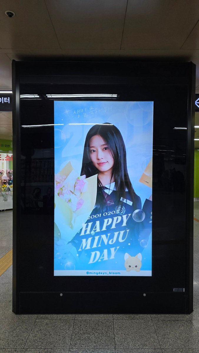 mincho_nako's tweet photo. Happy Minju birthday
민주 생일 축하해요

#김민주 #KimMinJu
#빛나는_민주의_오늘
#OurshiningMinjuDay
#HAPPYMINJUDAY https://t.co/XayV3tsQby