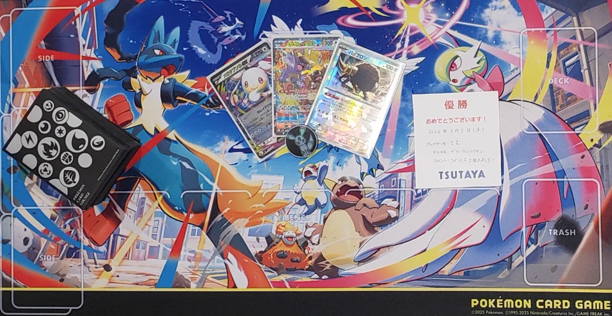X-এ TSUTAYA西五反田店: 
