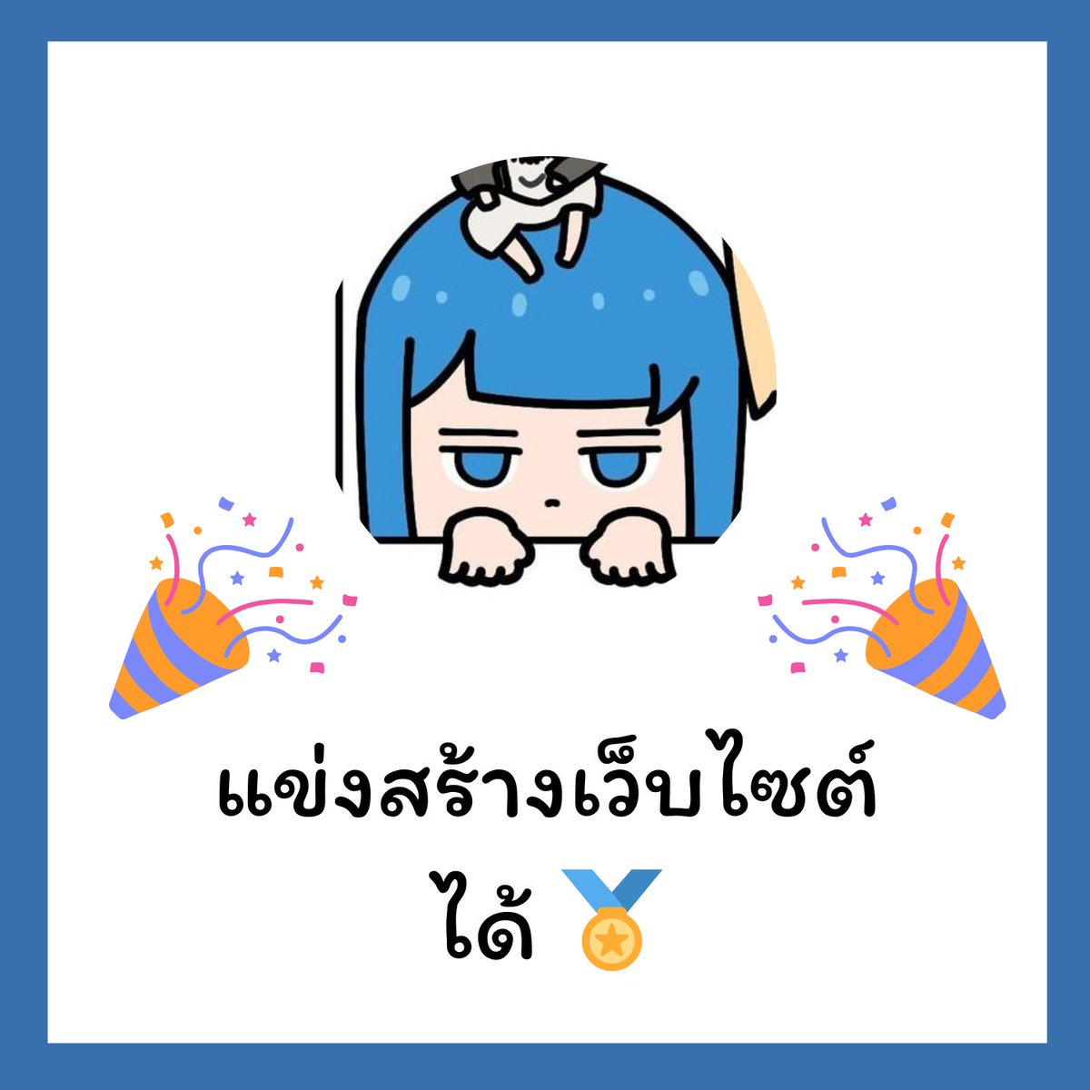 เหรียญทอง