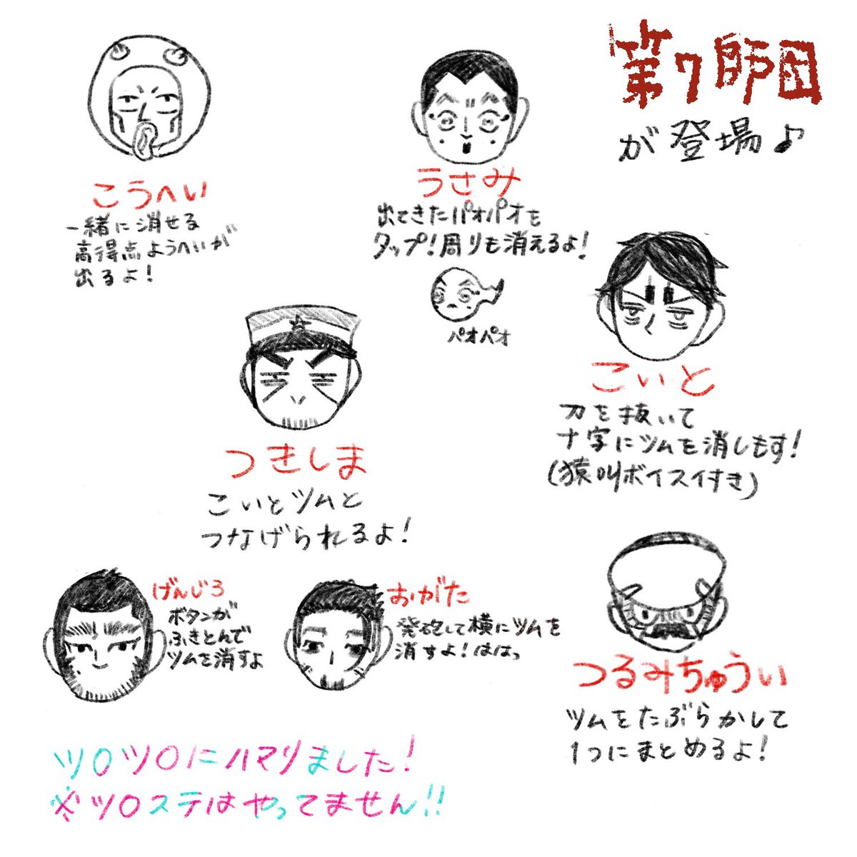 c_h_a_han's tweet photo. 過去絵見てたら、これ結構やってみたいと思うなど
(ツ○ツ○をアホほどやっていた時代) https://t.co/iA66I6QeSl