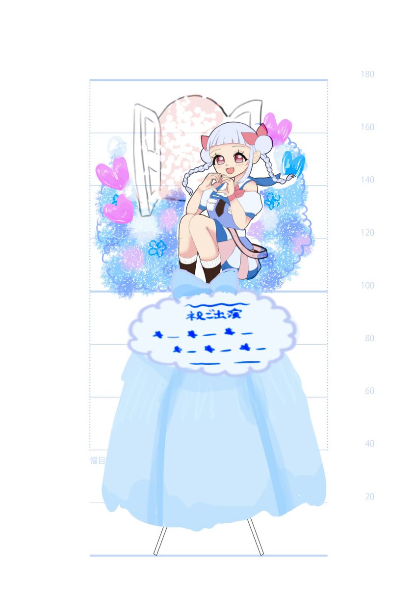 主催ありがとうございました✨ イラストもお花も可愛かったです🫶