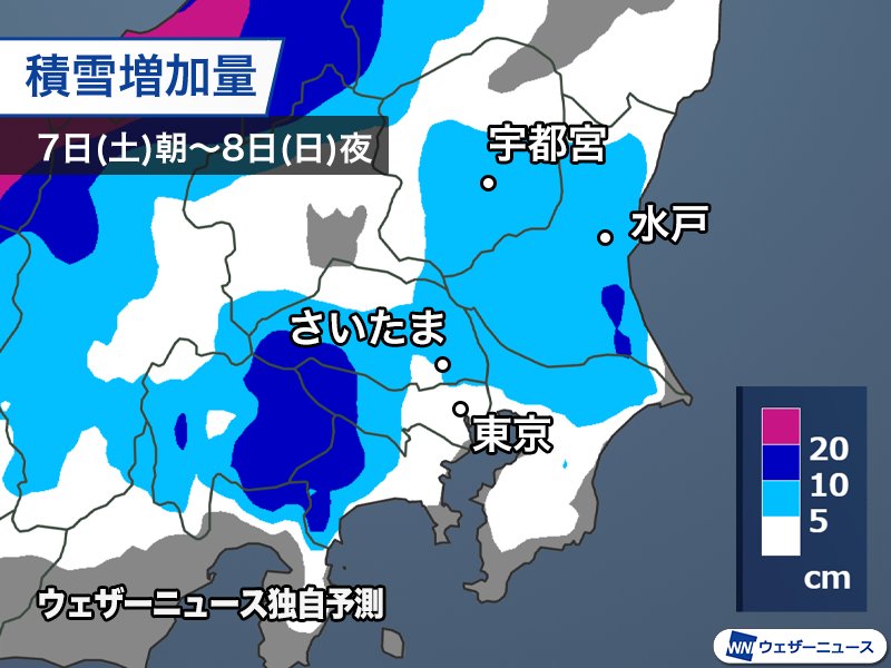 グンマーの地に王冠誕生