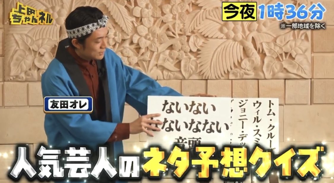 昼休みの屋上　言葉と世界　シリアル 出演情報】 今夜！25:36〜 テレビ朝日「#上田ちゃんネル」 ぜひご覧
