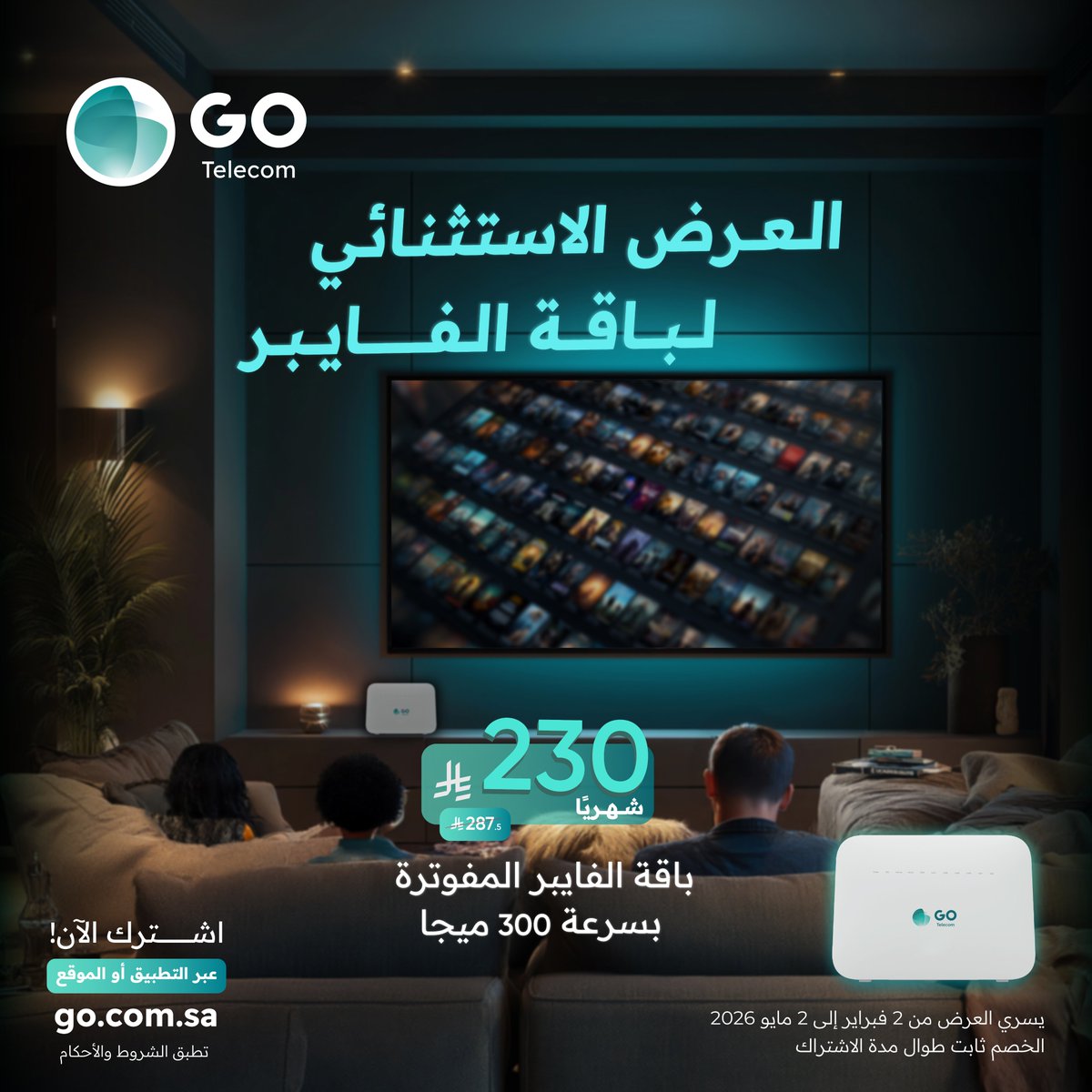 GO Telecom - قو للاتصالات tweet media