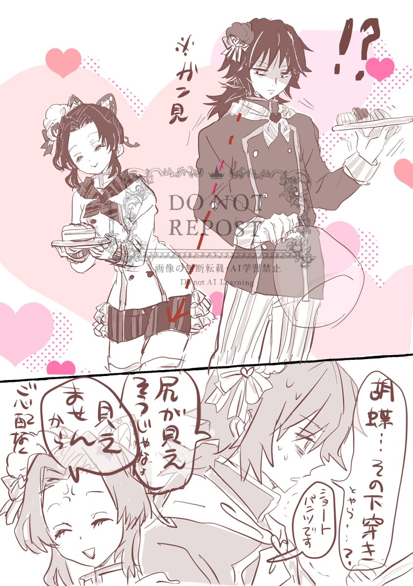 ささ (@sasazzzsasa) / Posts / X