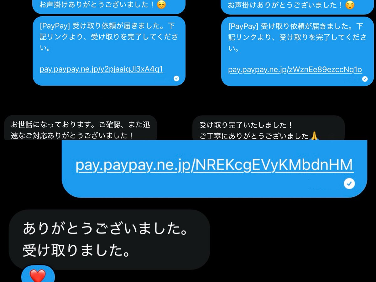 ♡ tweet media