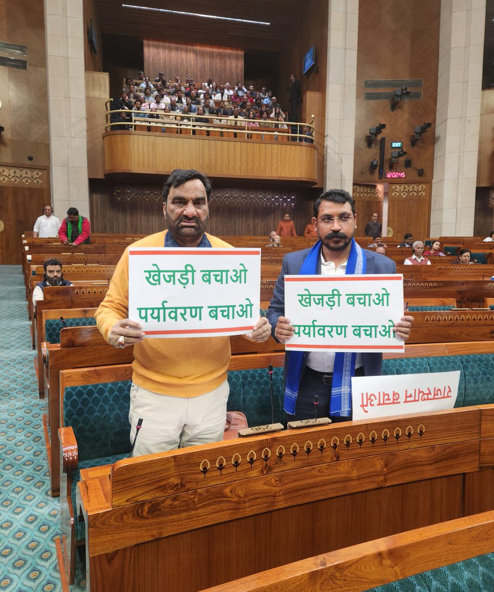 #खेजड़ी_बचाओ_पर्यावरण_बचाओ 
#खेजड़ी_बचाओ_महापड़ाव 
<a href="/hanumanbeniwal/">HANUMAN BENIWAL</a>