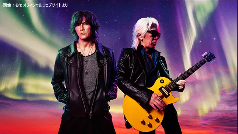 B'z 販促ポスター B2 ultra soul ウルトラソウル HAZfQK_bMAEwTPx?format=webp&