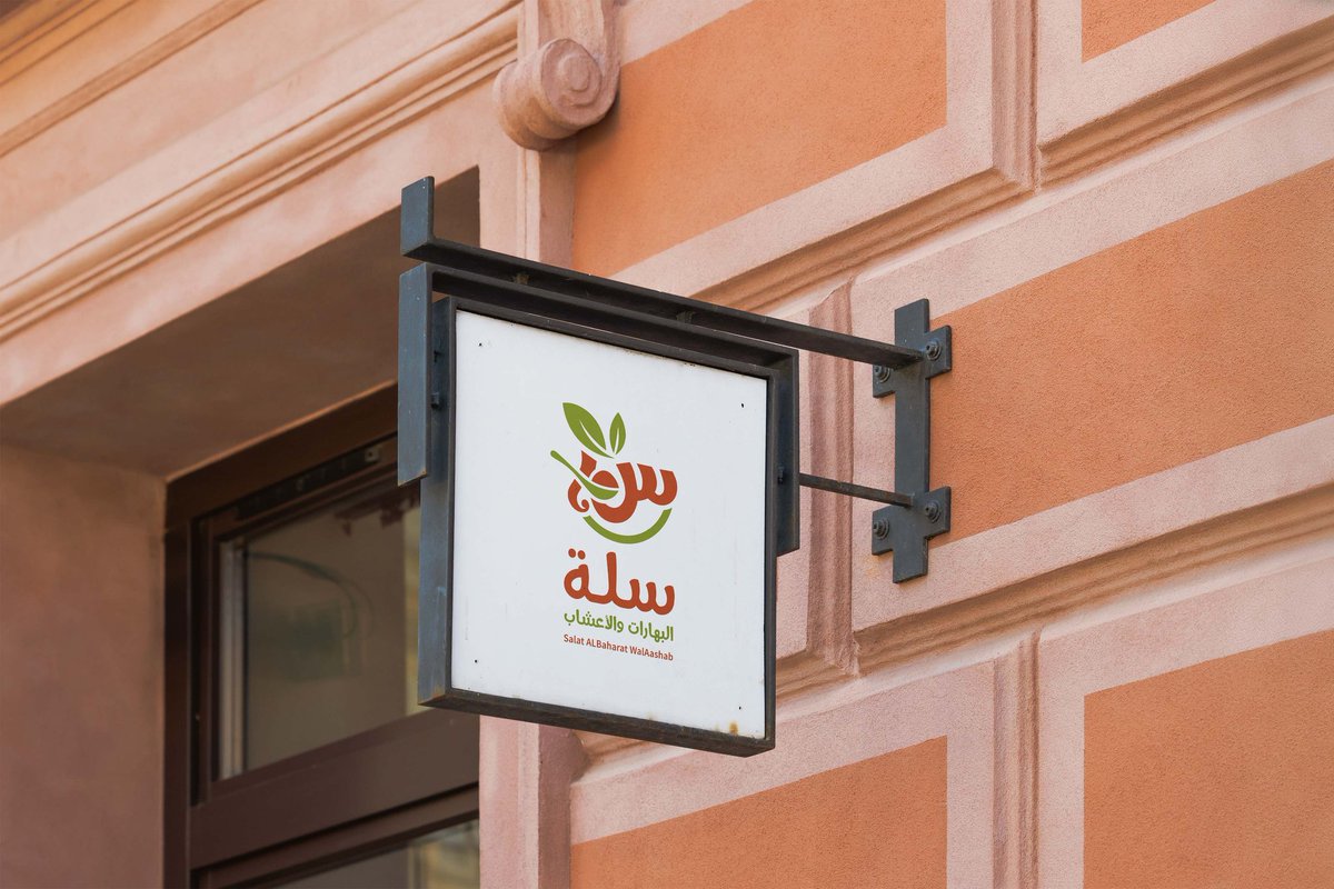 SHERO DESIGN | مصممة جرافيك tweet media