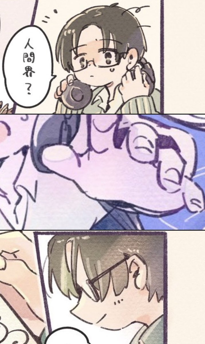 ✦・┈┈┈┈┈┈┈┈┈┈・✦

 「どうぶつたちの不思議な珈琲店」          
       2026.02.06  あと1日🎧

✦・┈┈┈┈┈┈┈┈┈┈・✦

4分割画像で主人公を紹介！
タップして、カフェでどんどん表情が豊かになる姿をチェック👀
 #どうカフェ  #漫画が読めるハッシュタグ  #動物  #男子高校生