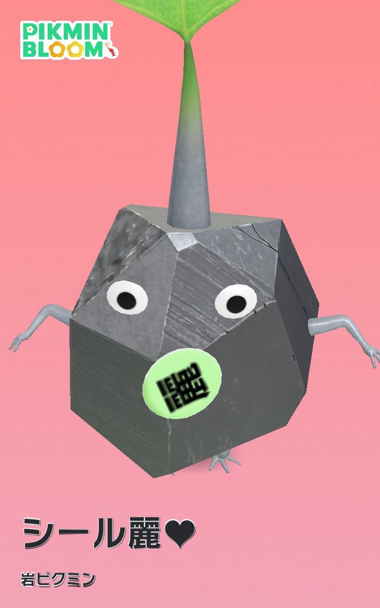 ちばミン tweet media