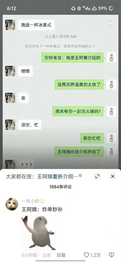 砂糖桔 tweet media